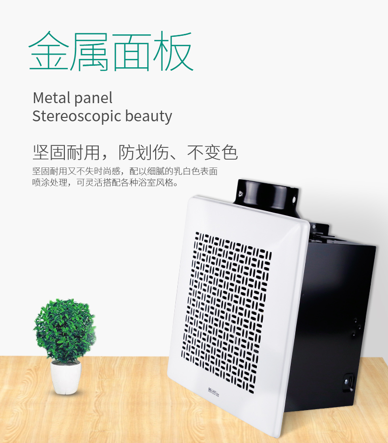 1711547447209331.jpg 綠島風換氣扇